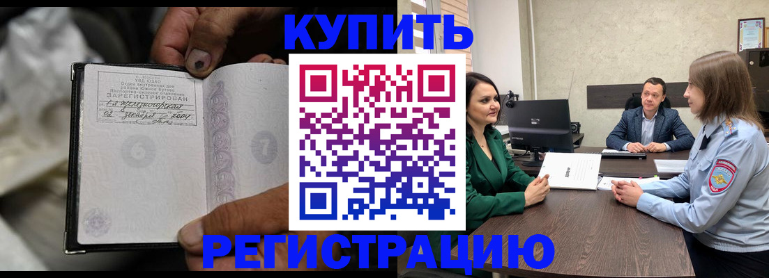 временная регистрация в квартире в Всеволожске